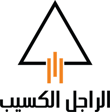 الراجل الكسيب — El Ragol El Kaseeb